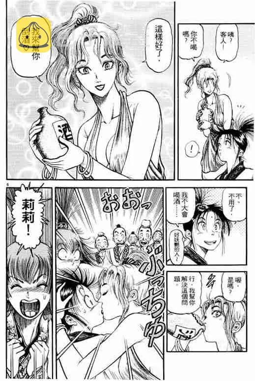 第19卷 第148页