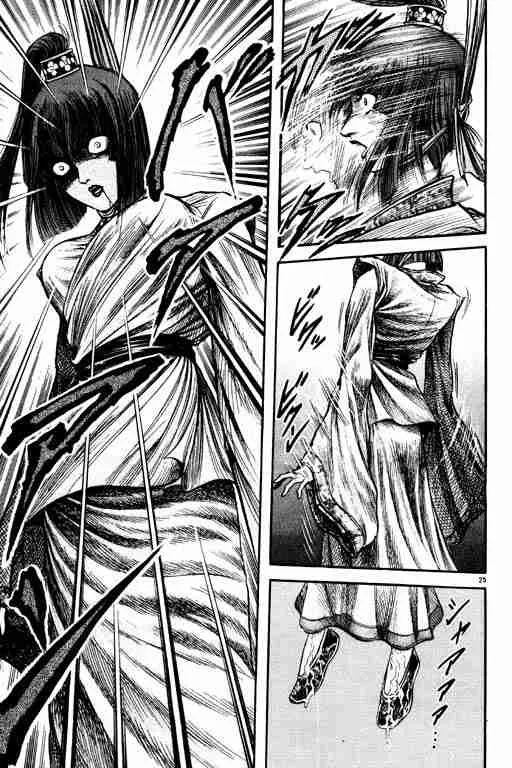 第19卷 第166页
