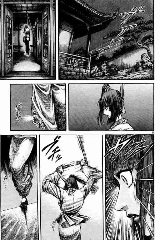 第19卷 第168页
