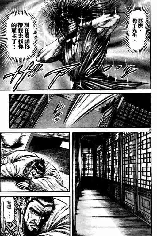 第19卷 第170页