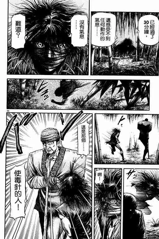 第19卷 第175页