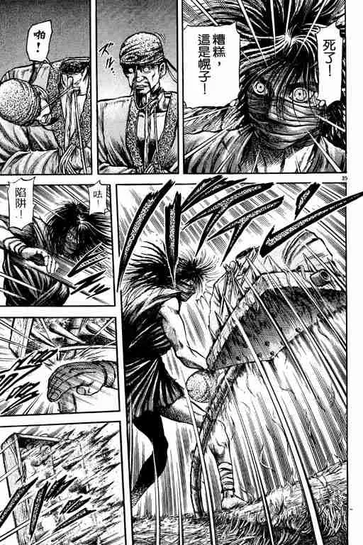 第19卷 第176页