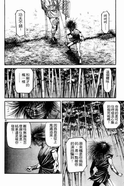 第19卷 第179页