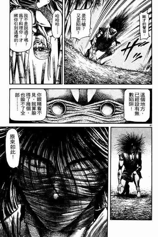 第19卷 第182页