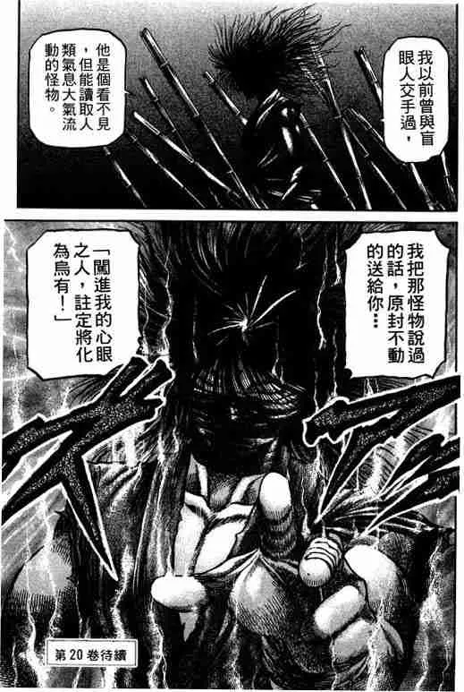 第19卷 第186页