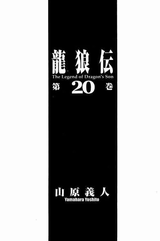 第20卷 第2页