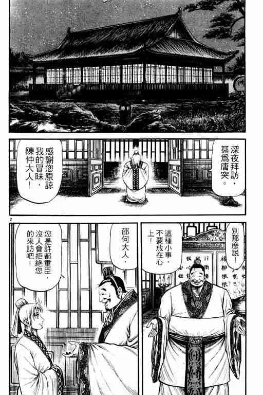 第20卷 第7页