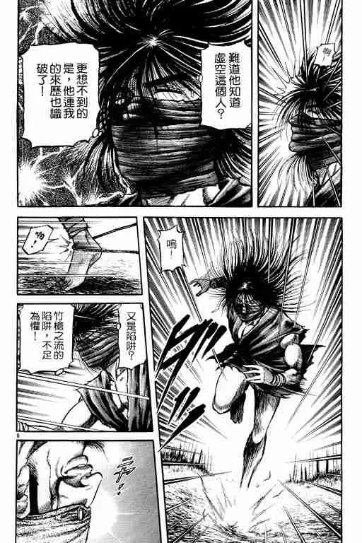 第20卷 第13页