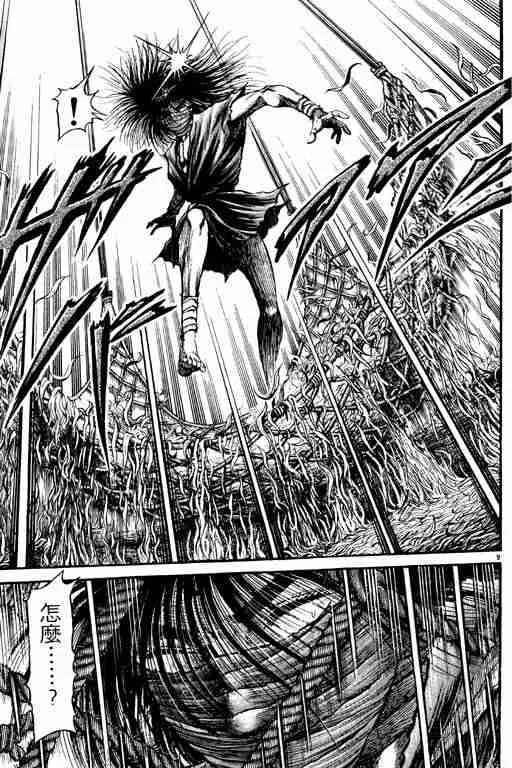 第20卷 第14页