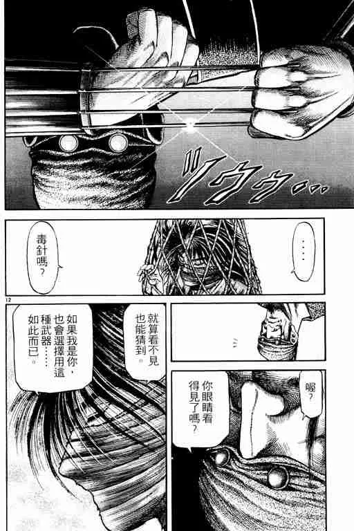第20卷 第17页