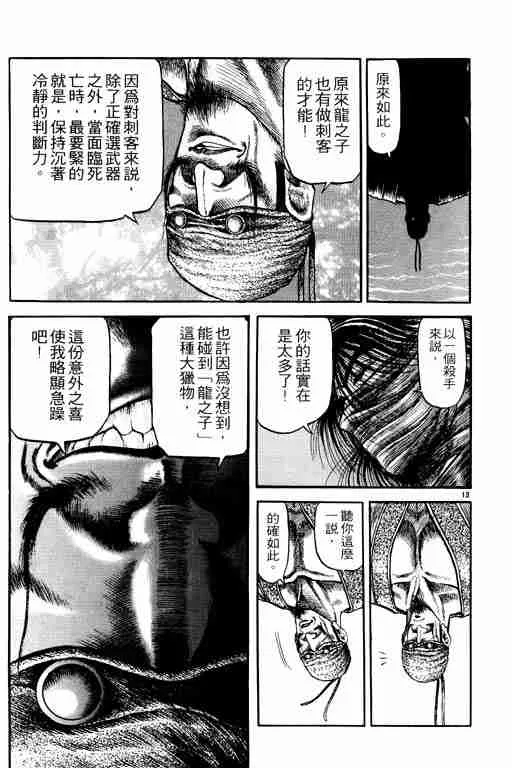 第20卷 第18页