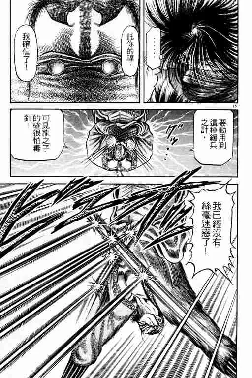 第20卷 第20页
