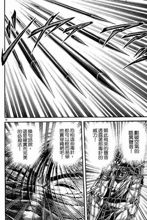 第20卷 第21页