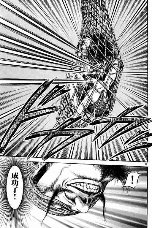 第20卷 第22页