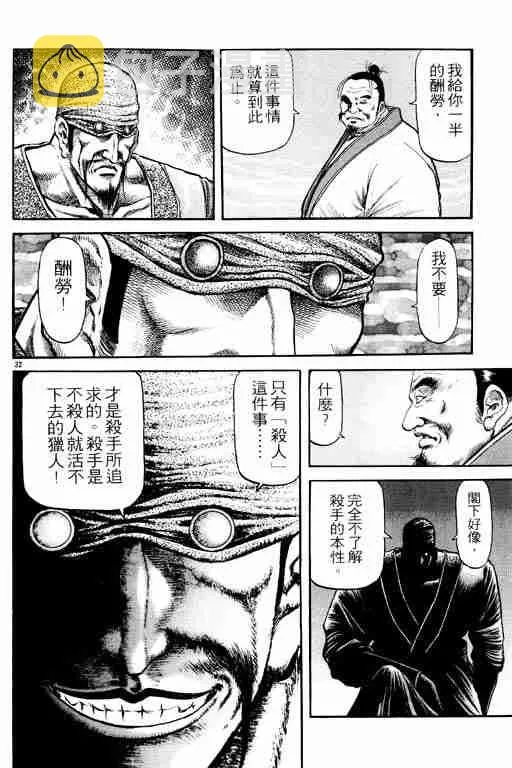 第20卷 第37页