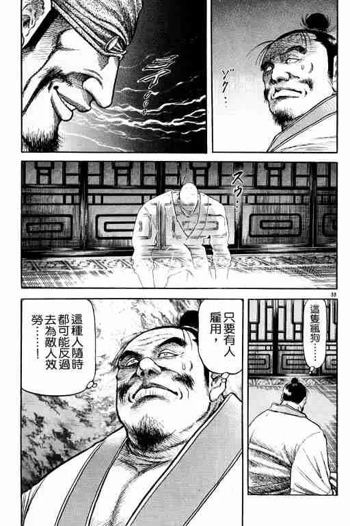 第20卷 第38页