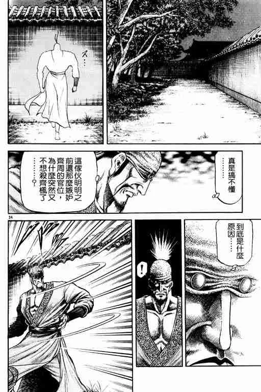 第20卷 第39页