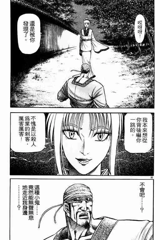 第20卷 第40页