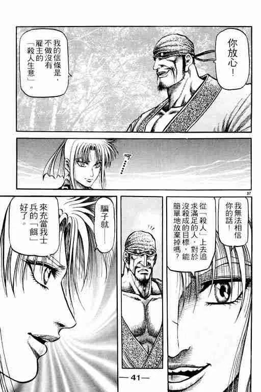 第20卷 第42页
