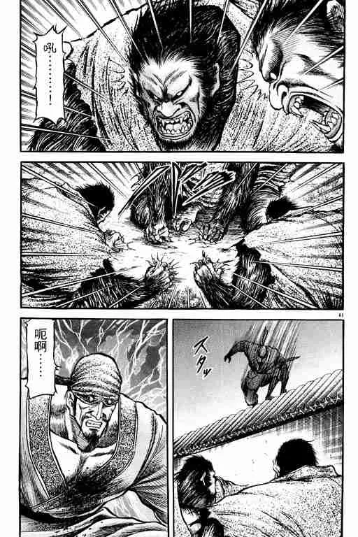 第20卷 第46页