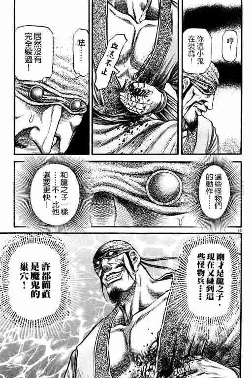 第20卷 第48页