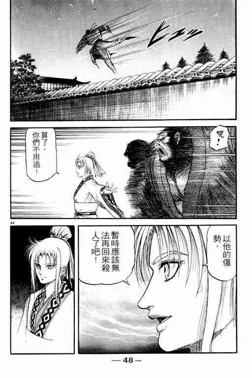 第20卷 第49页