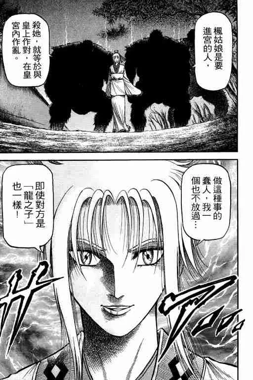 第20卷 第50页