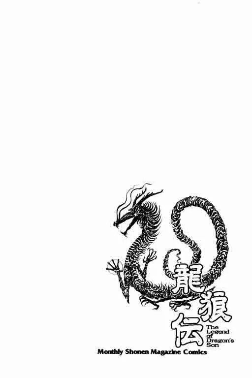第20卷 第51页