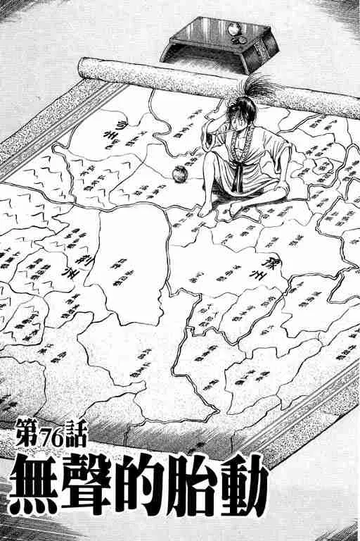 第20卷 第52页
