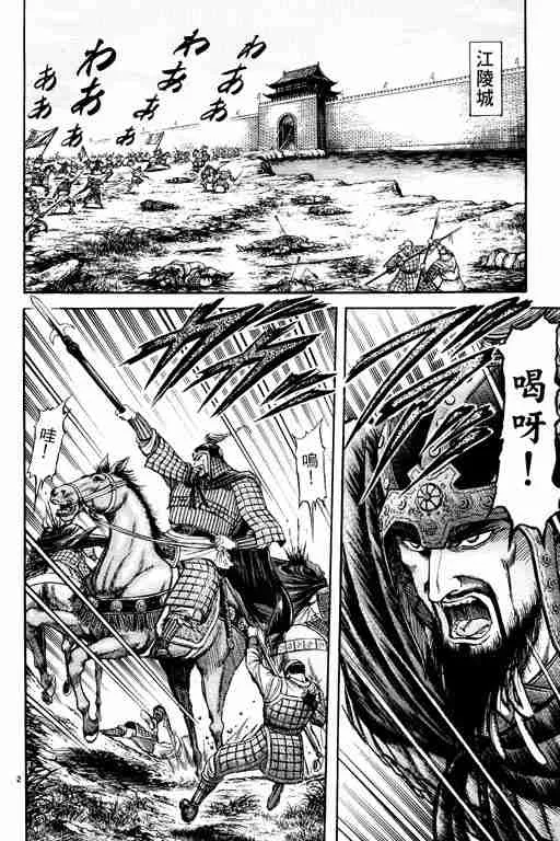 第20卷 第53页