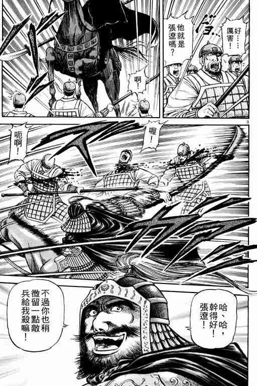 第20卷 第54页