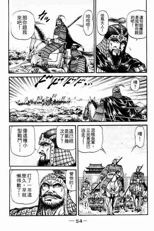 第20卷 第55页