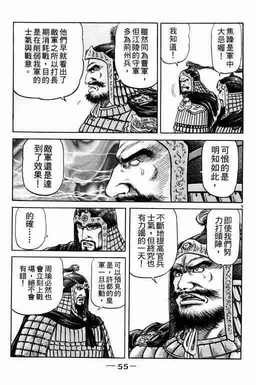 第20卷 第56页