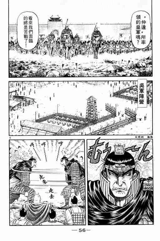 第20卷 第57页