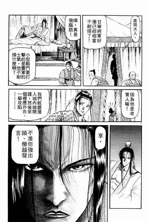 第20卷 第58页