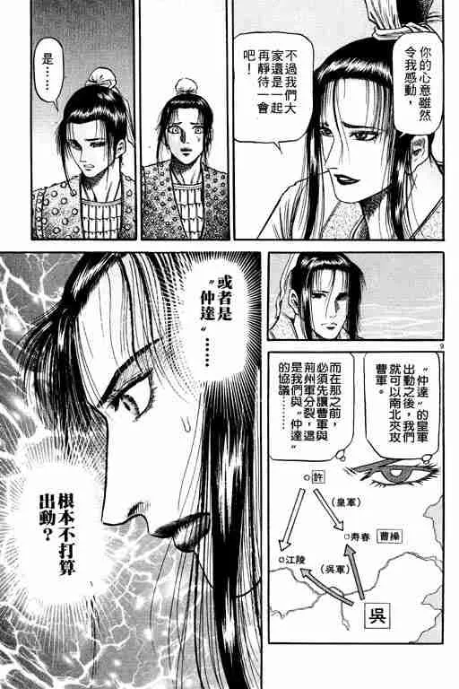 第20卷 第59页