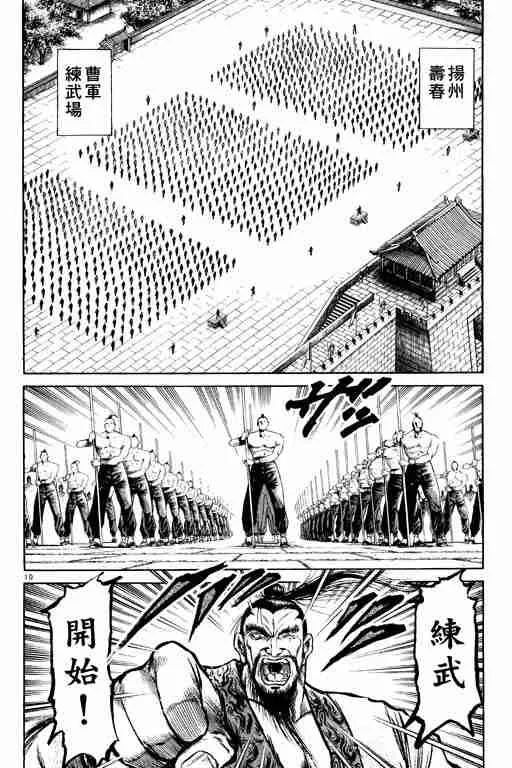 第20卷 第60页