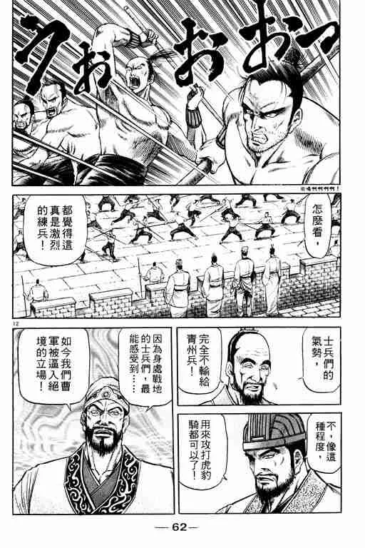 第20卷 第62页