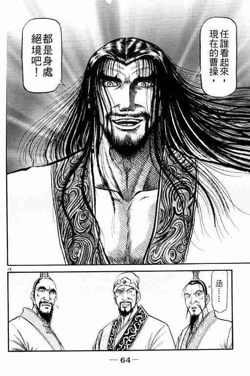 第20卷 第64页