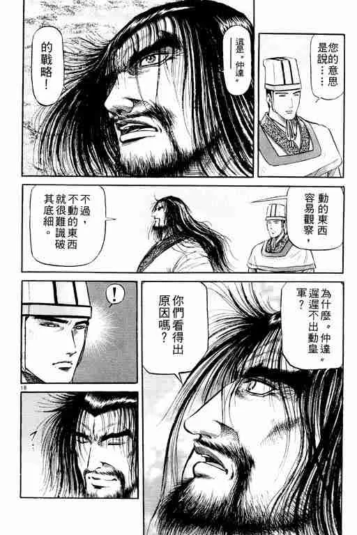 第20卷 第68页