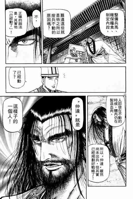 第20卷 第69页