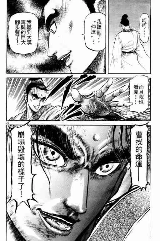 第20卷 第72页