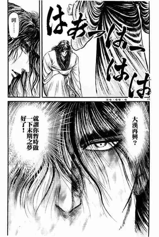 第20卷 第73页