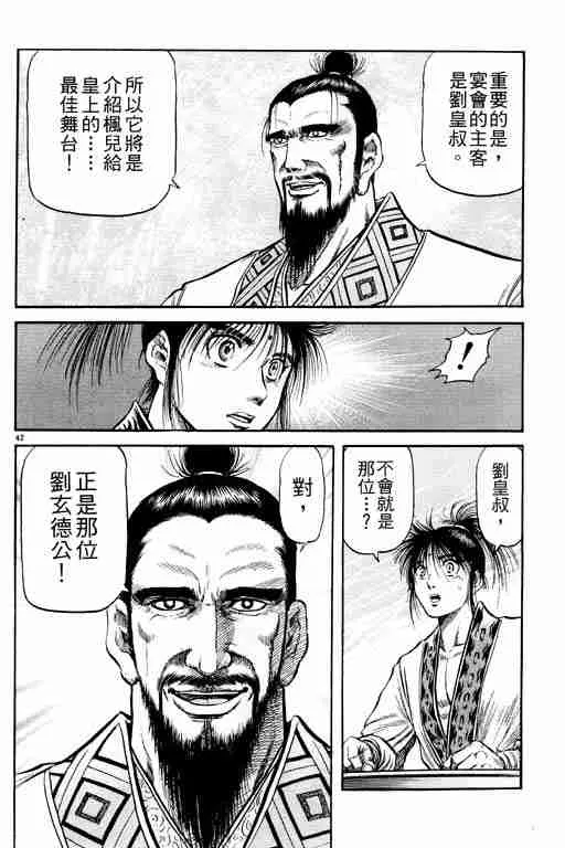 第20卷 第92页