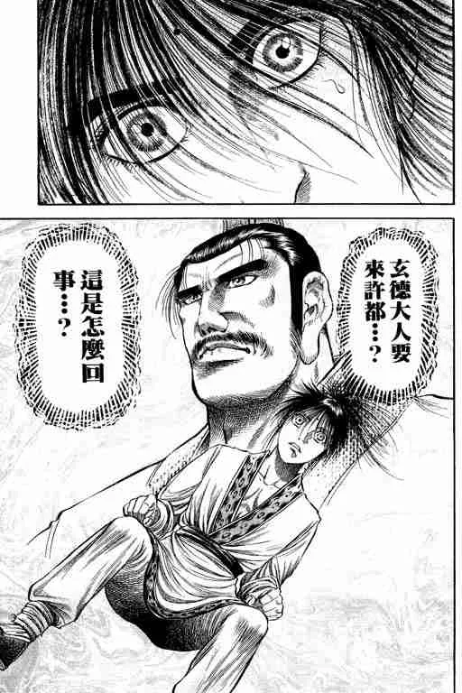 第20卷 第93页