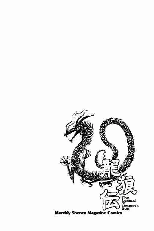 第20卷 第94页