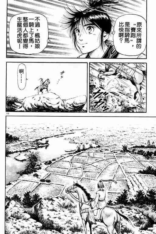 第20卷 第110页