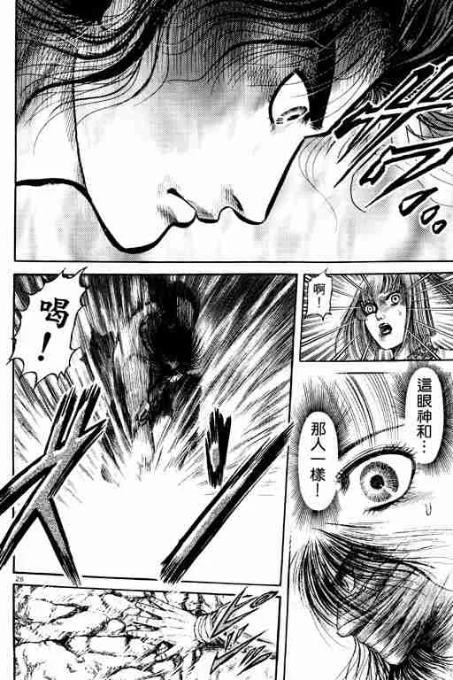 第20卷 第120页