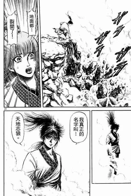 第20卷 第122页
