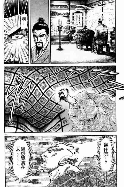 第20卷 第134页